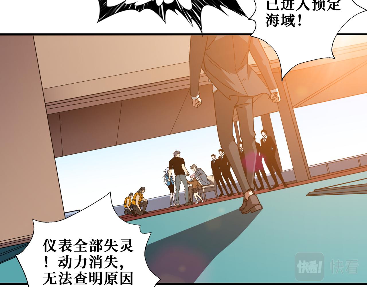 第395话 炎发灼眼的少女83