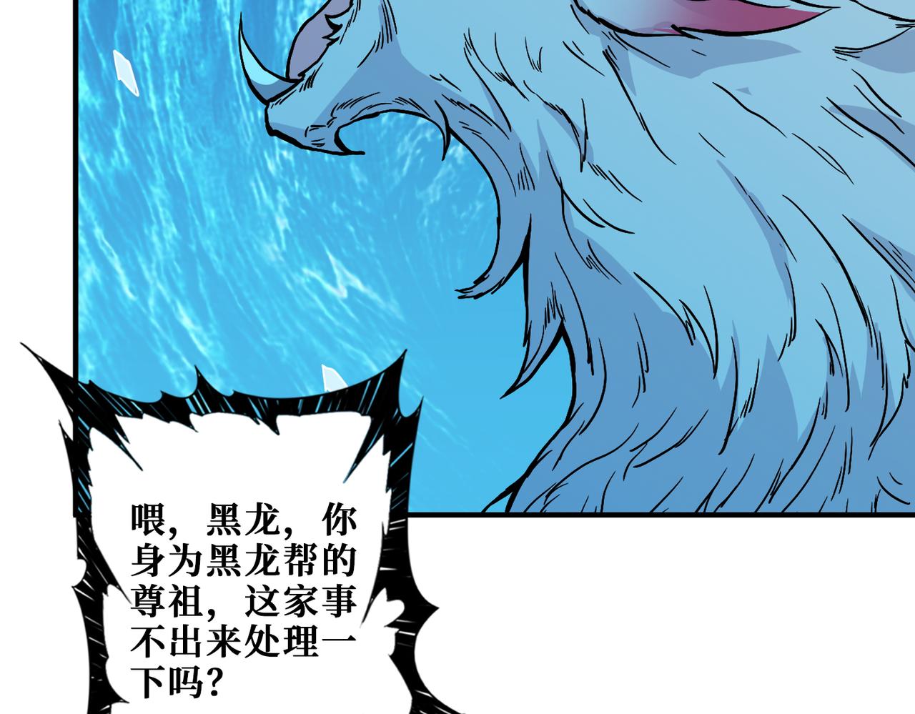 第384话 剑与杀意27