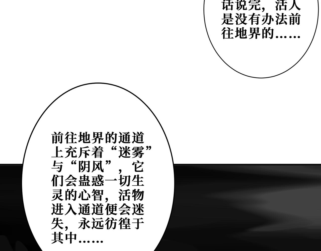 第294话 放逐的世界105