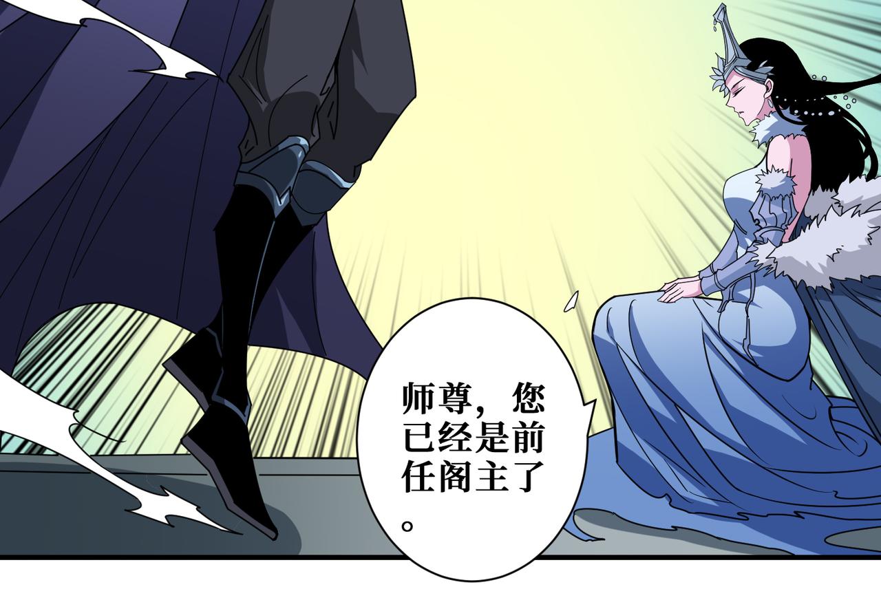 第358话人中狗153