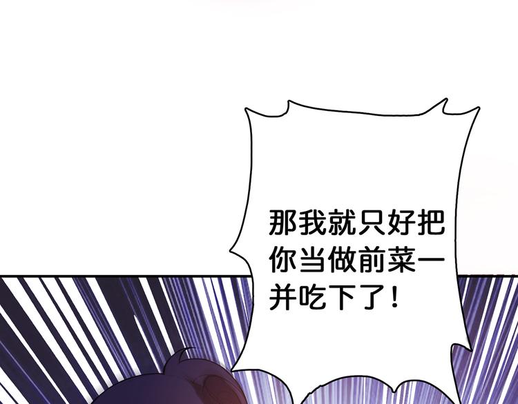 第7话 挣扎50