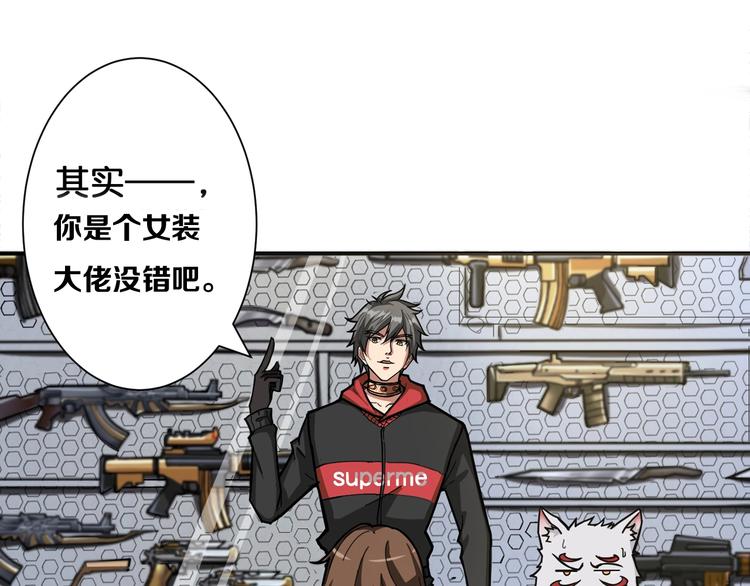 第87话 高手高手，这是高手3