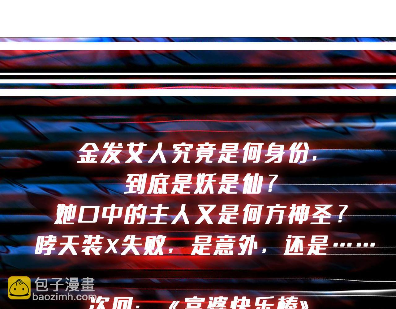 第381话 久违的满足一次121