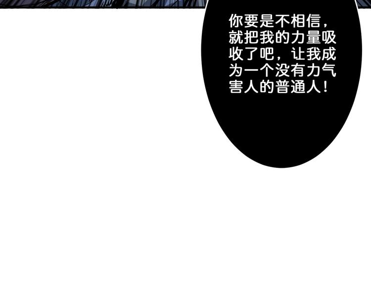 第160话 击倒蜘蛛小姐姐90