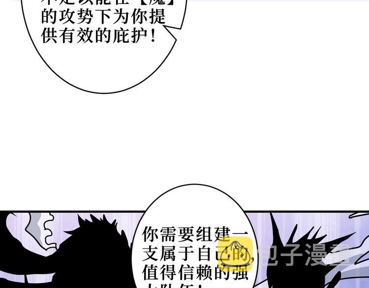 第225话 人界的大佬们...89