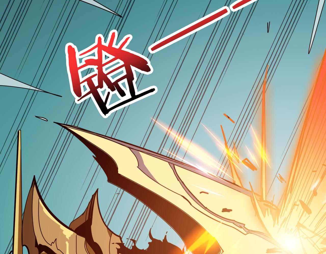 第323话 扶桑神木53