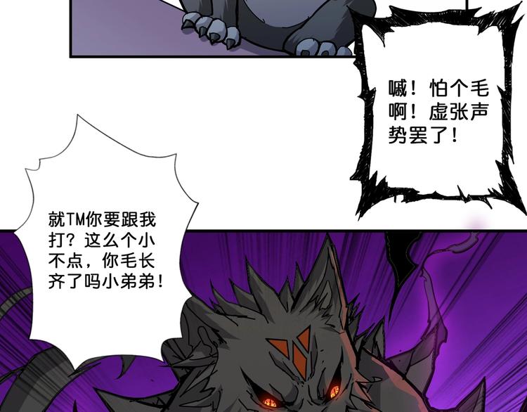 第71话 打屁股30
