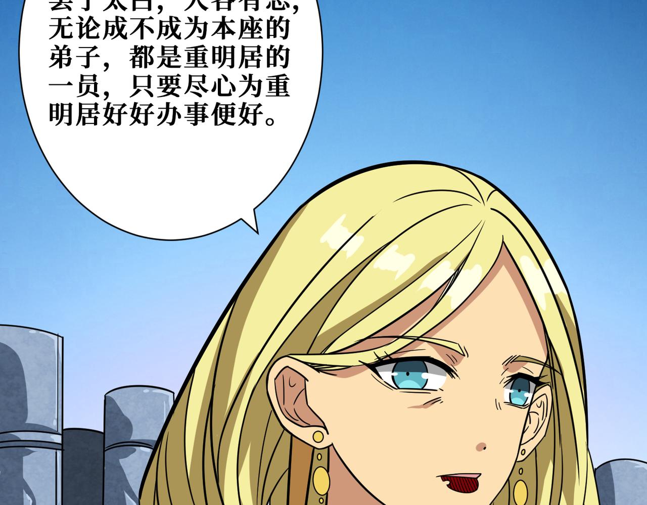 第277话 我裂开了45