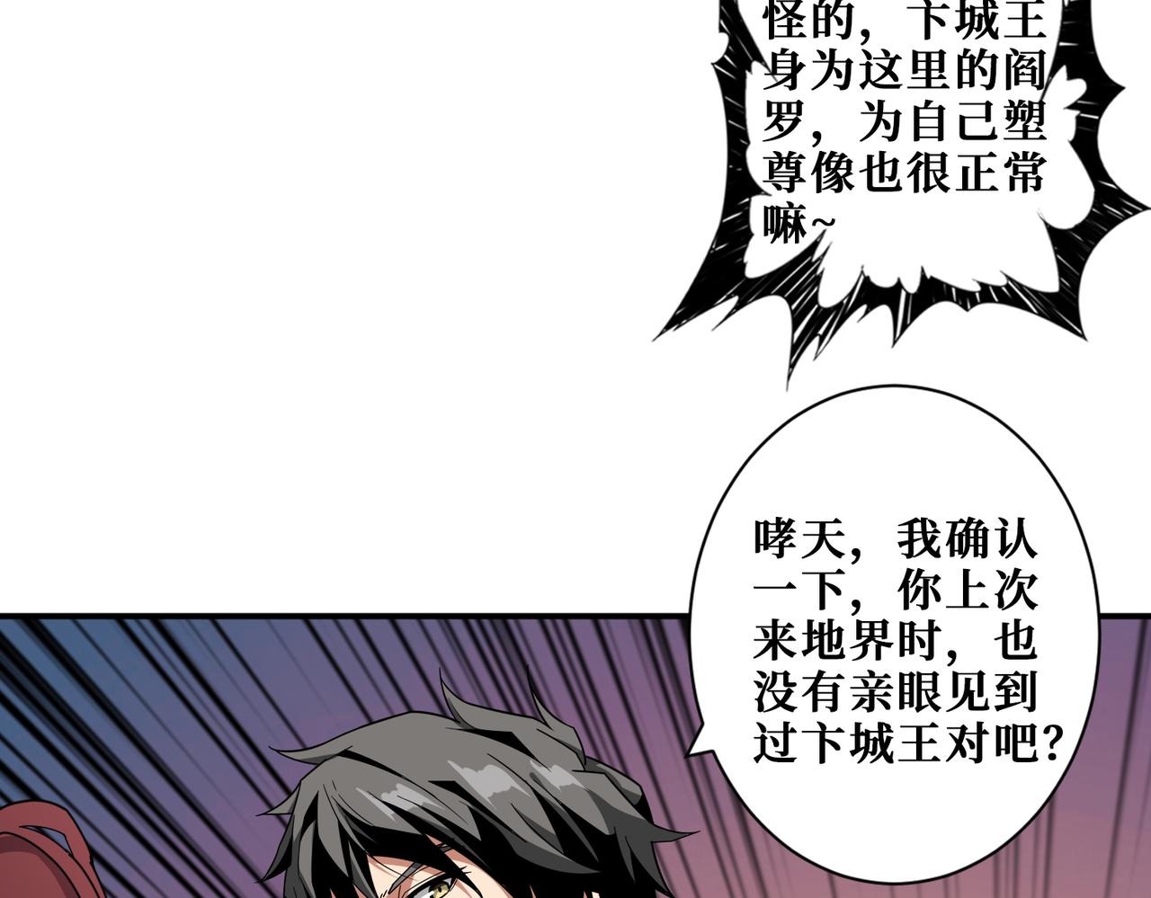 第321话 茧57