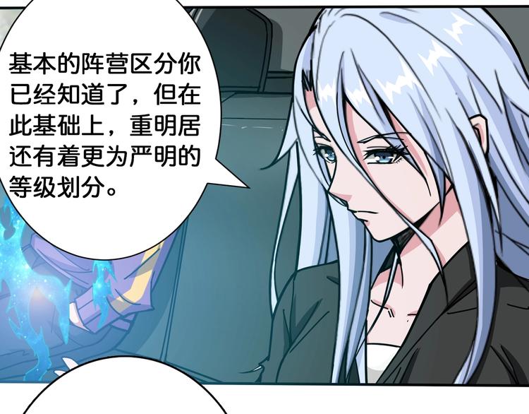 第115话 天狗帮扬帆起航60