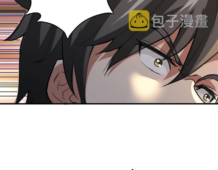 第39话 异变36