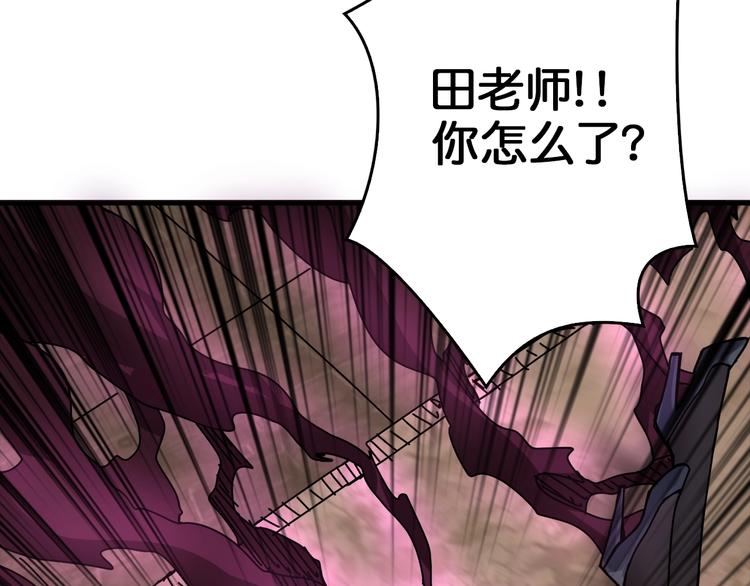 第39话 异变60