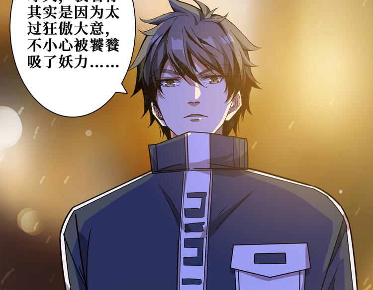 第252话 吃吸吮...140