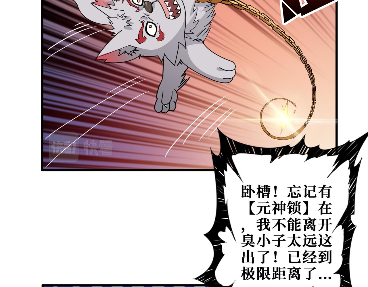 第403话 人界归零68