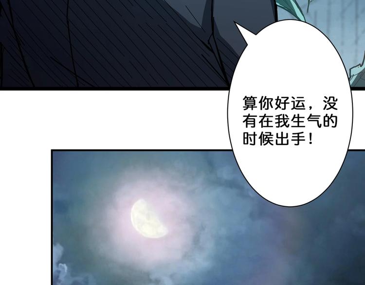 第46话 源头（二）67