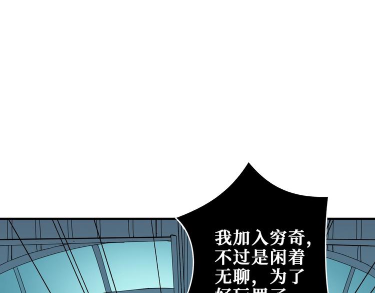 第241话 小姐姐别怪我太粗鲁65