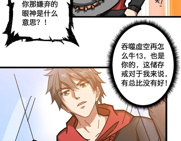 第94话 龙涎29