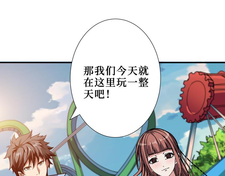 第170话 鬼屋比试！8