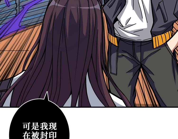 第197话 登岛中67