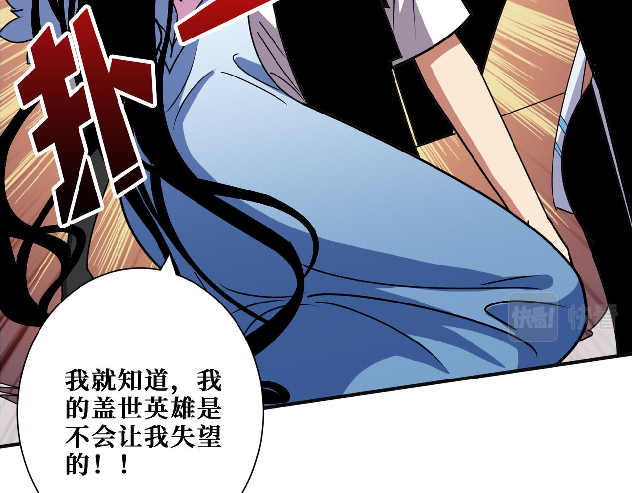 第362话天界无神55