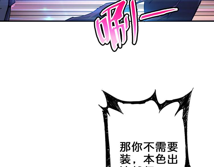 第43话 惊魂视频38
