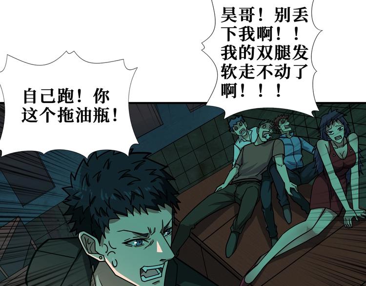 第171话 打脸我强项54