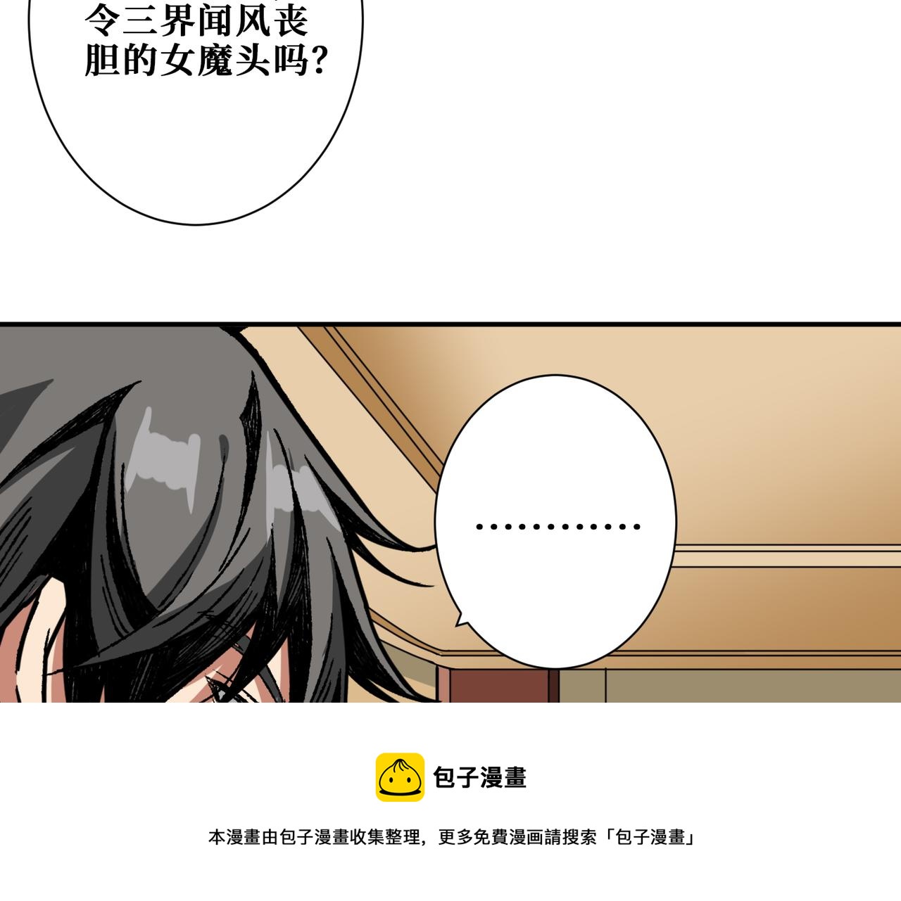 第321话 茧100