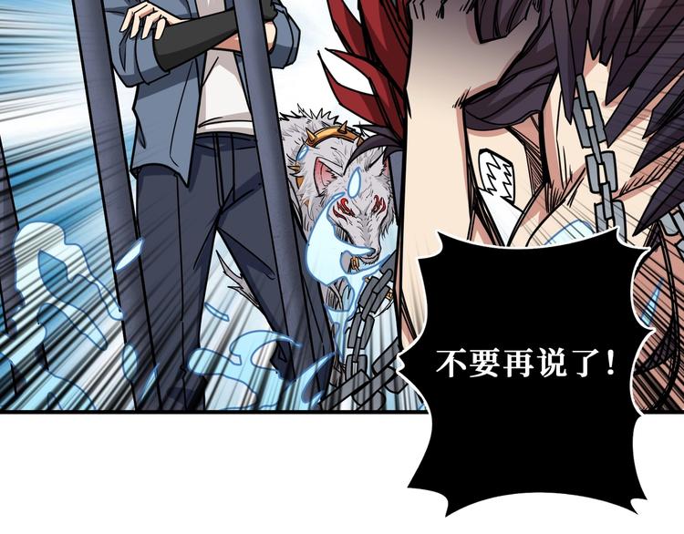 第189话 团宠就是我15
