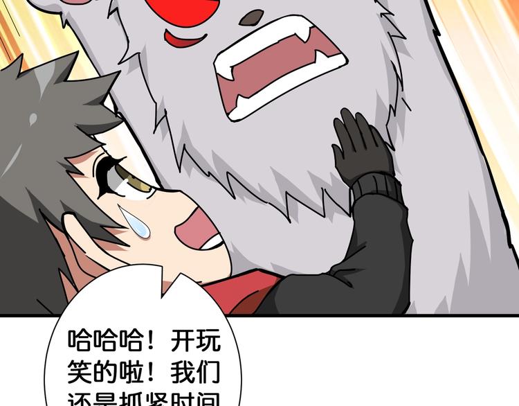 第85话 龙吟水榭31