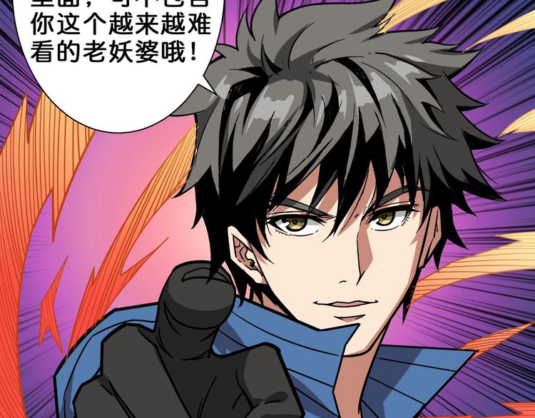 第159话 蜘蛛小姐姐终极形态8