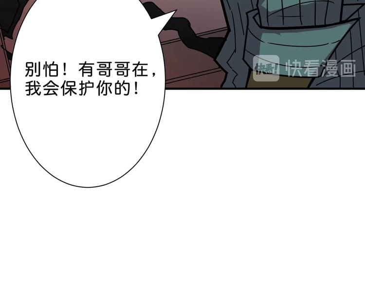 第157话 收服小萝莉108