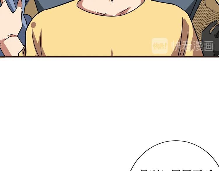 第169话 秒变人生赢家62