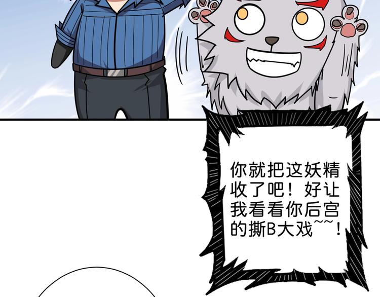 第155话 最好的归宿22