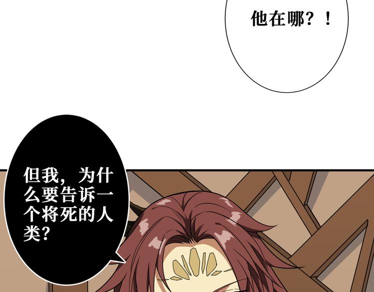 第251话 羞羞的交换~52