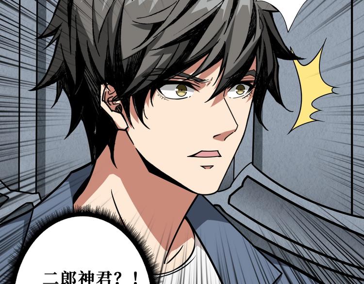 第191话 这船太大了！6