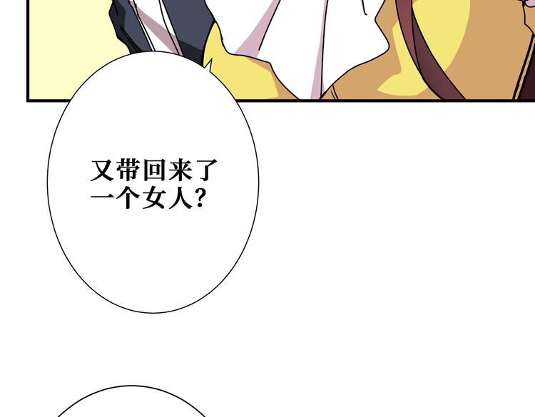 第248话 只要胆子大！105