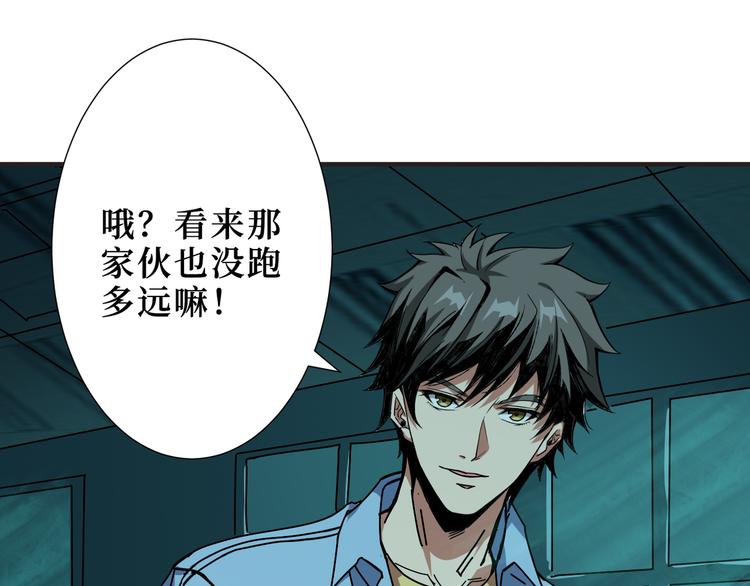 第171话 打脸我强项96