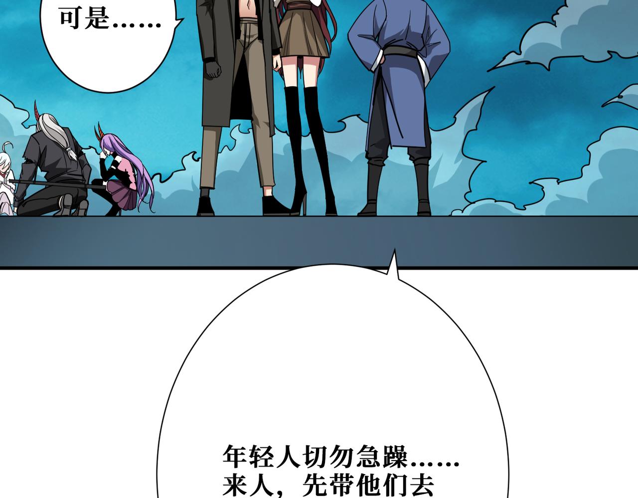 第315话 善与恶47