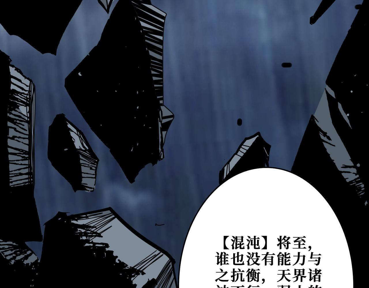 第354话仙女姐姐们82