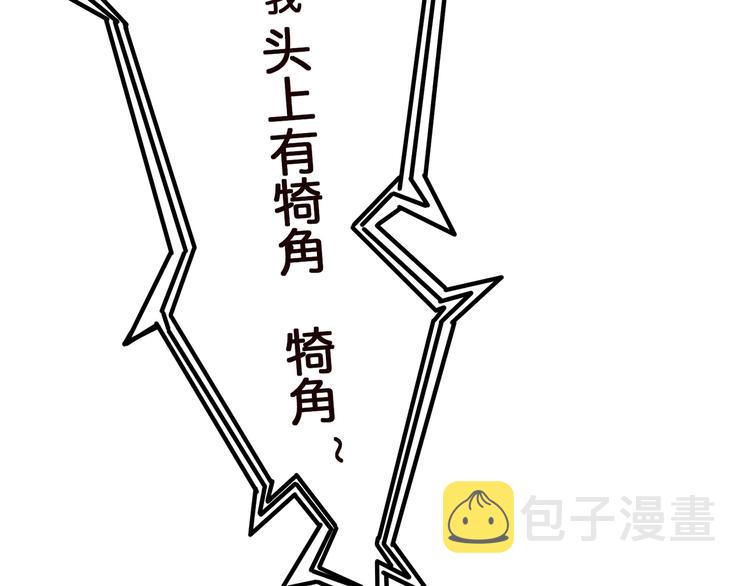 第36话 粉头发的妹妹67