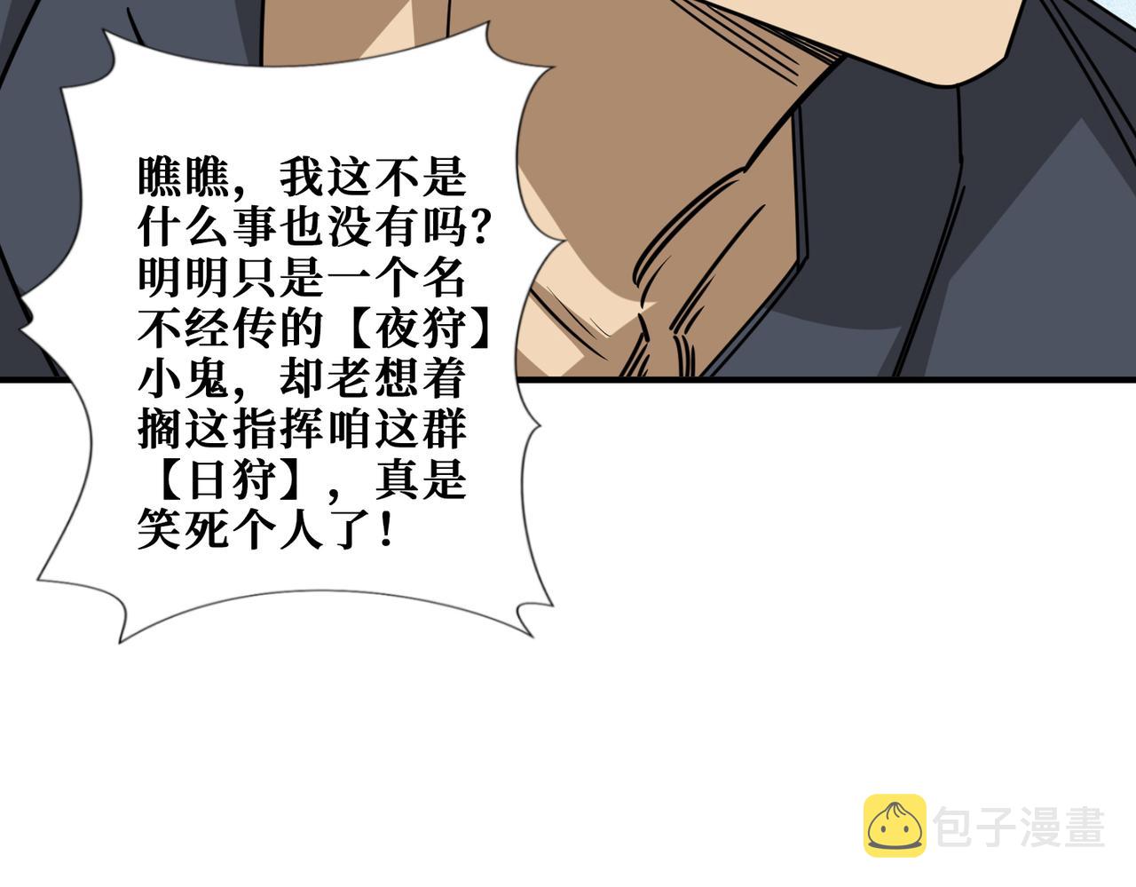第275话 蛇神94