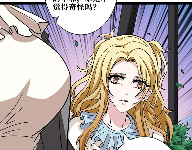 第181话 权限不足105