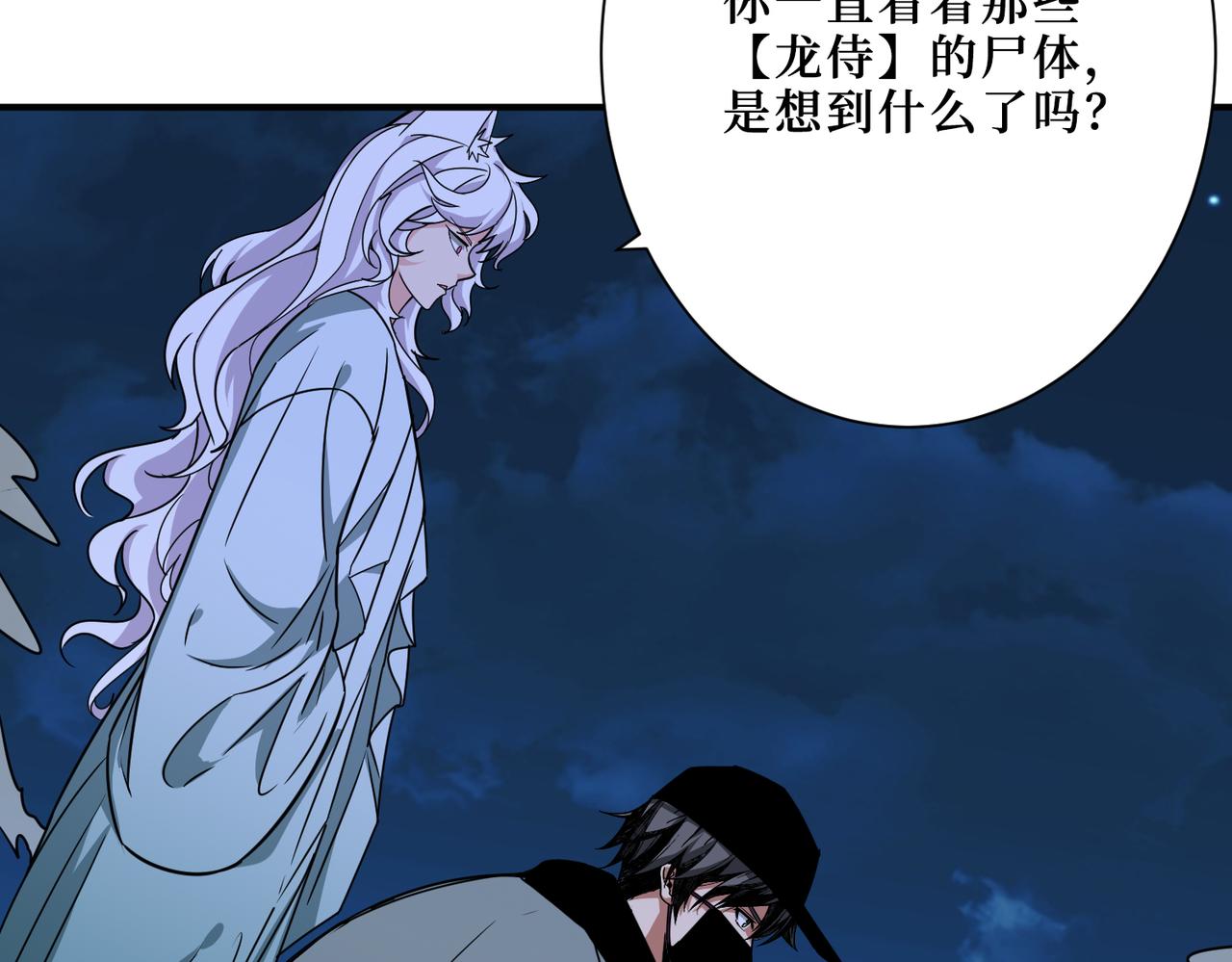 第302话 时间管理大师52