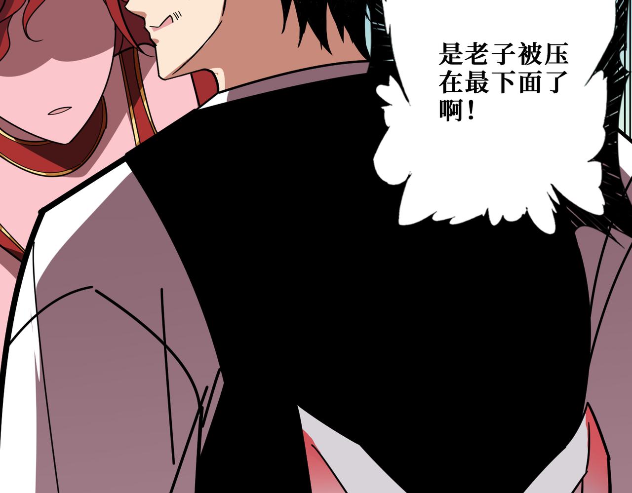 第373话弱水79