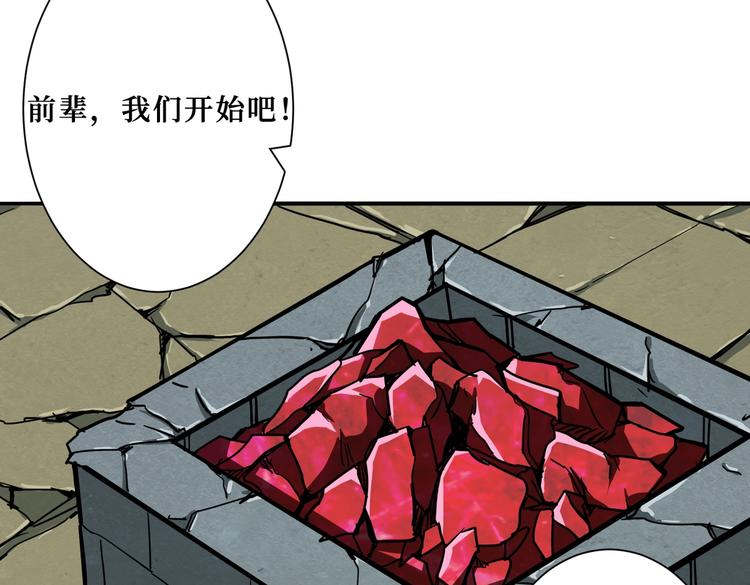 第222话 铸剑57