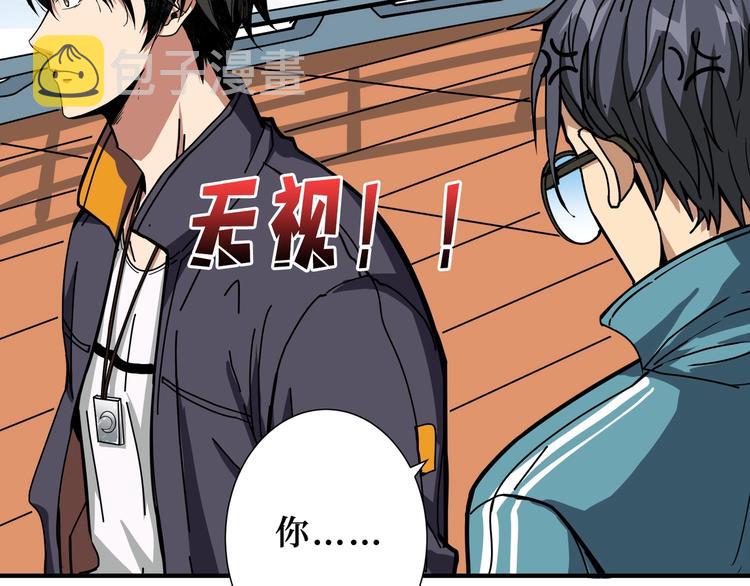 第196话 险阻76