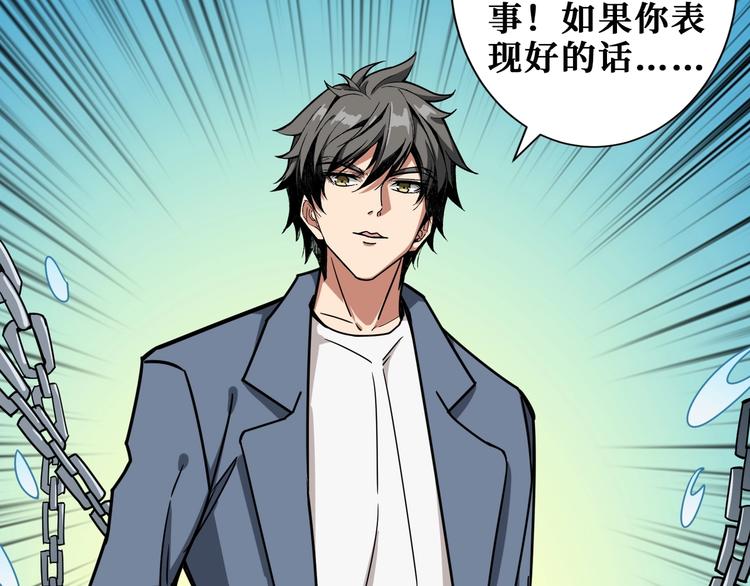 第188话 叫我野王114