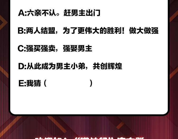 第91话 妹妹87