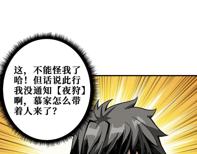 第192 重明居聚首55