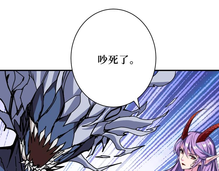 第213话 人皇圣道21